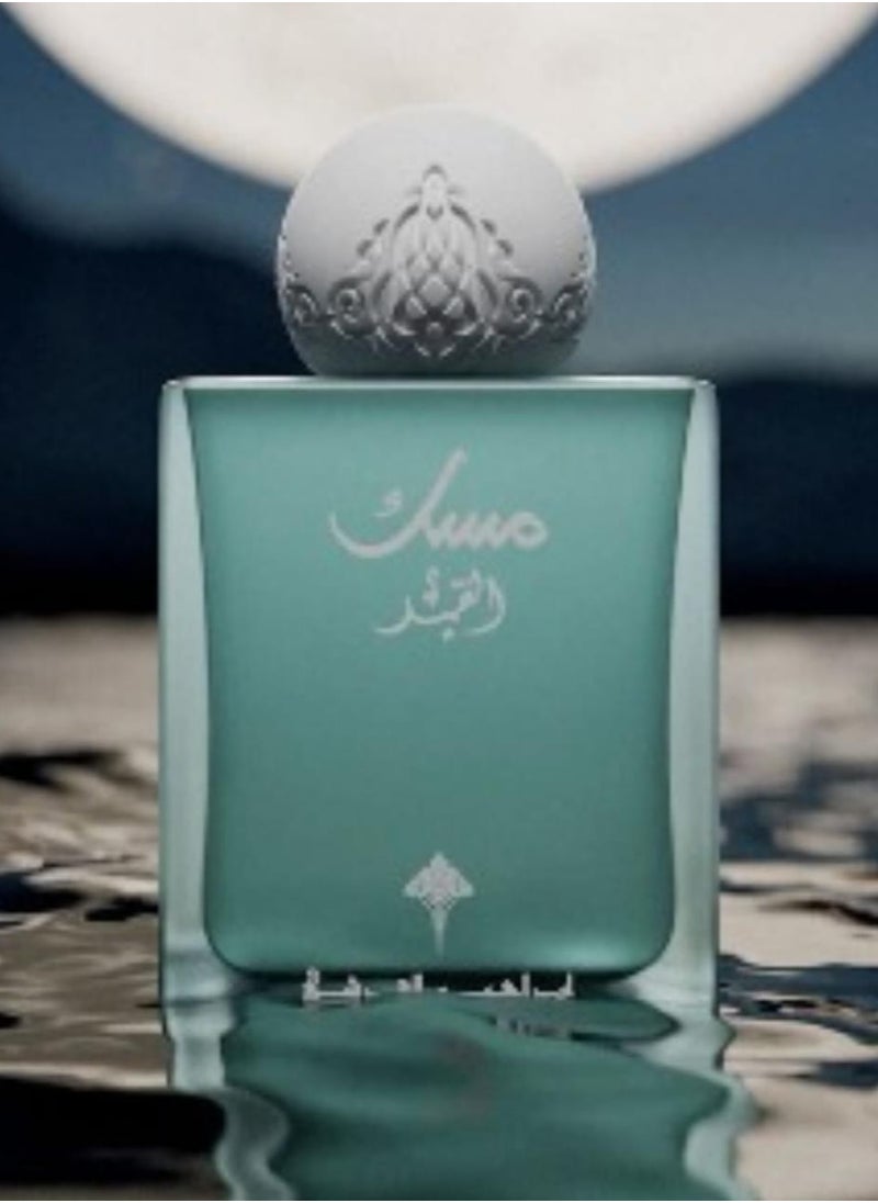 IBRAHEEM AL.QURASHI - Musk Al Qamar Parfum 75 ml - Image 1