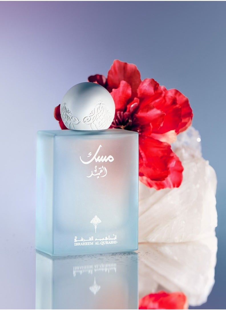 IBRAHEEM AL.QURASHI - Musk Al Qamar Parfum 75 ml - Image 1