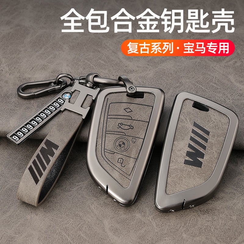 BMW New 5 Series Key Case - Retro Style, Zinc Alloy Protection for BMW Models - Image 2