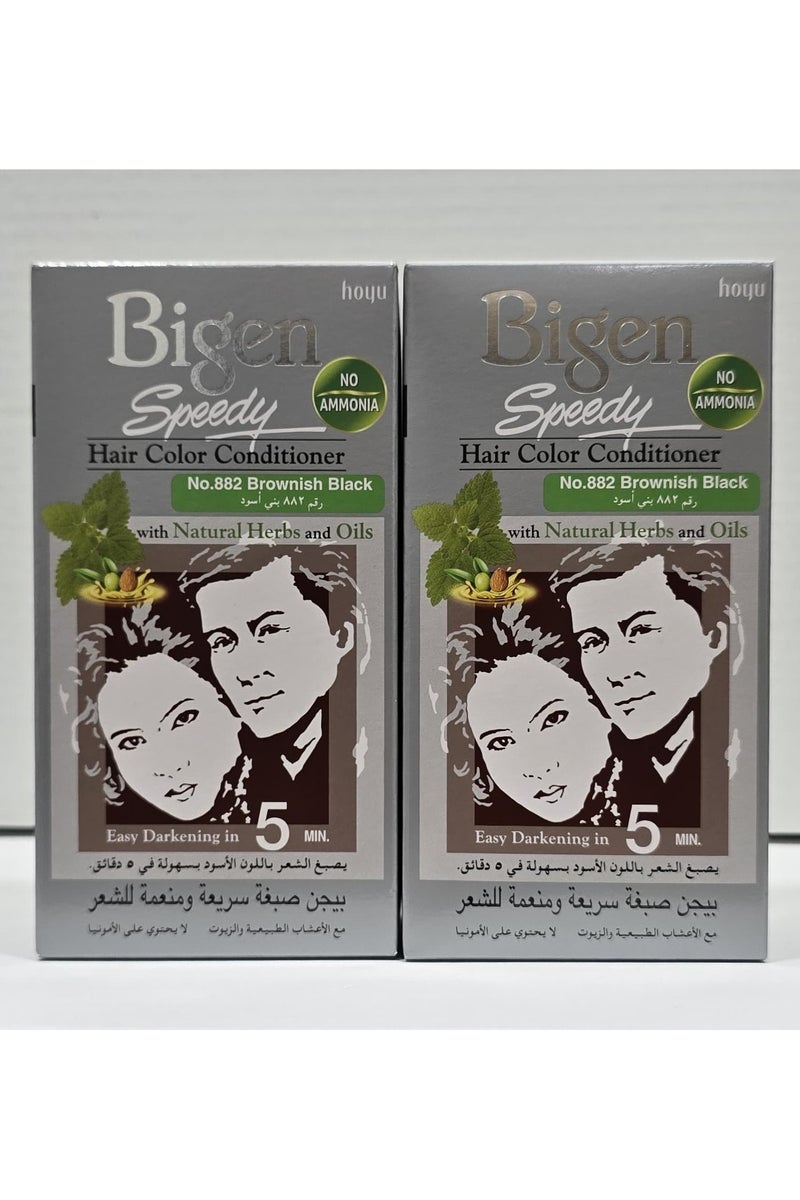 BIGEN SPEEDY 882 (BROWNISH BLACK) 2PC COMBO - Image 1