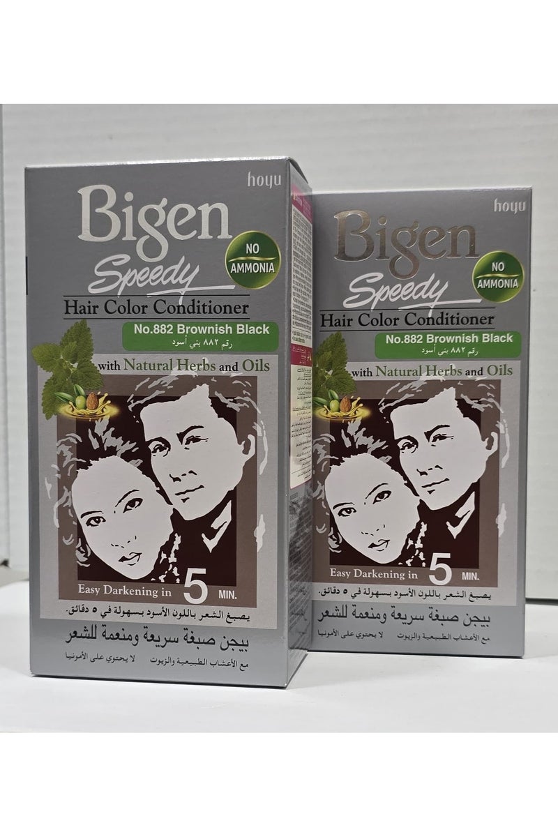 BIGEN SPEEDY 882 (BROWNISH BLACK) 2PC COMBO - Image 2