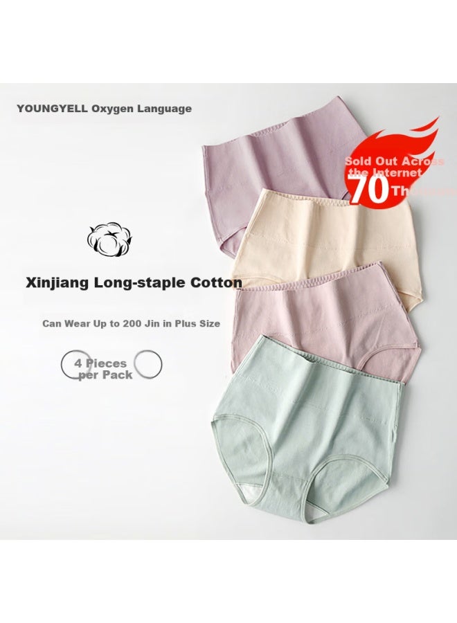 Youngyell Women's Cotton 7a Antibacterial High Waist Plus Size 200 Pounds Seamless Tummy Control Lifting Hip Summer Thin Shorts - Image 1