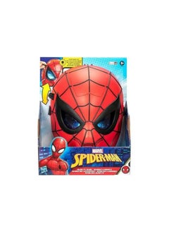 Spider-Man Hasbro Marvel Spider-Man Glow FX Mask, Light-Up Role Play Toy, Super Hero Toys for Kids Ages 5+  - Image 2