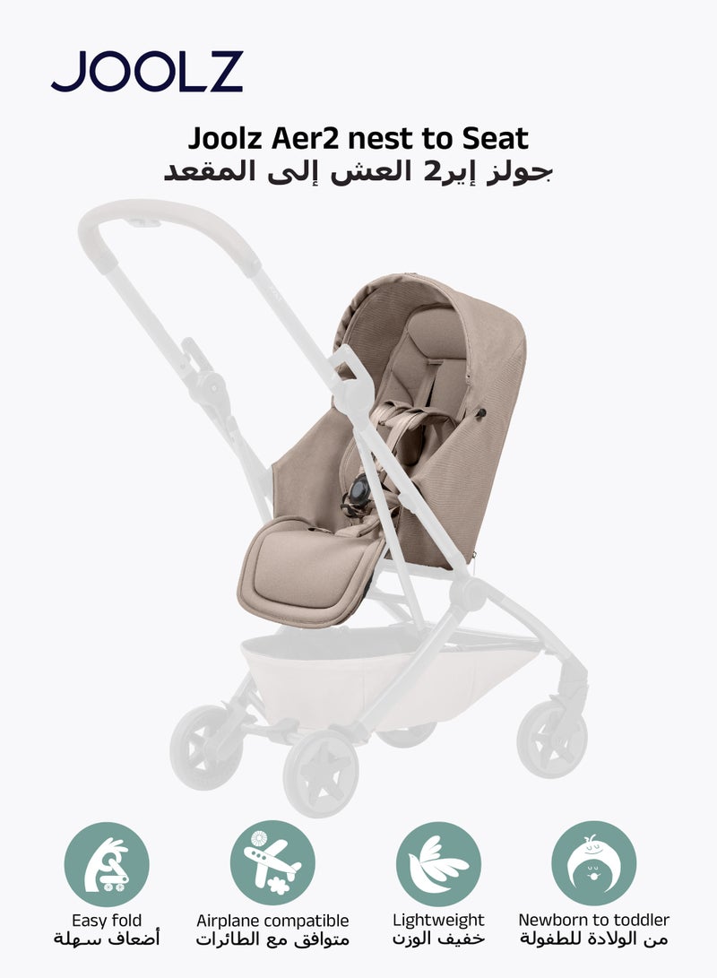 جولز إير² مهد للمواليد إلى المقعد | مناسب للسفر بالطائرة | حماية دافئة وآمنة | مسند ساق قابل للتعديل | حماية من الشمس UPF 50+ | من 0 إلى 15 كجم - Image 1