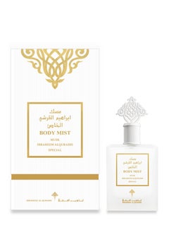 Special body musk by Ibrahim Al Qurashi 75ml