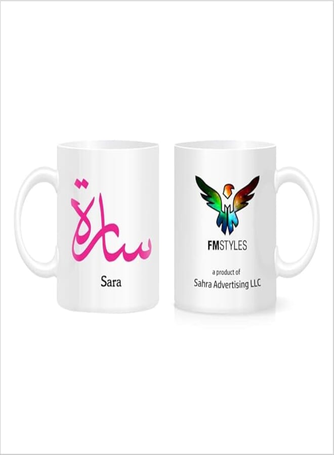 FMstyles Arabic Calligraphy Name Sara Mug, White, FMS500