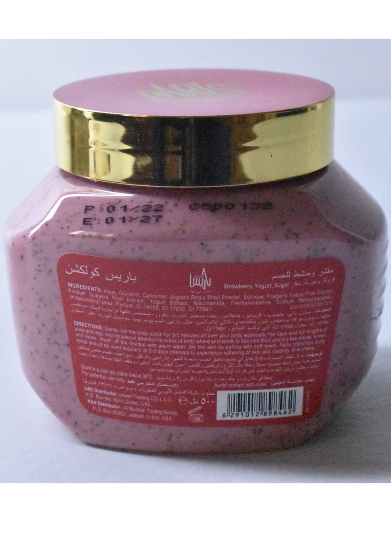 باريس كولكشن مقشرفراولة بالزبادي 500 مل - Image 3