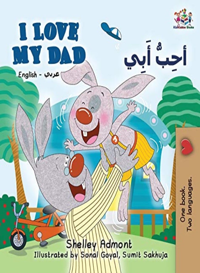I Love My Dad (English Arabic Bilingual Book): Arabic Bilingual Children's Book
