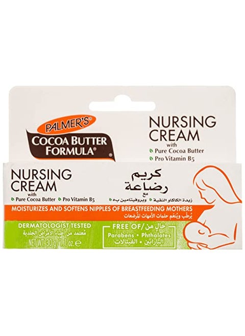 Palmer's Cocoa Butter Formula Nursing Butter, 1.1 Ounce