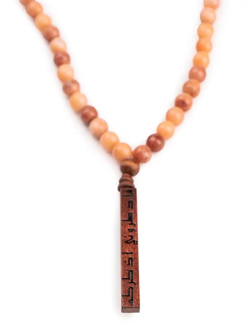 أم أم أيه من معدن الإنسان سبحة تذكير - Image 3