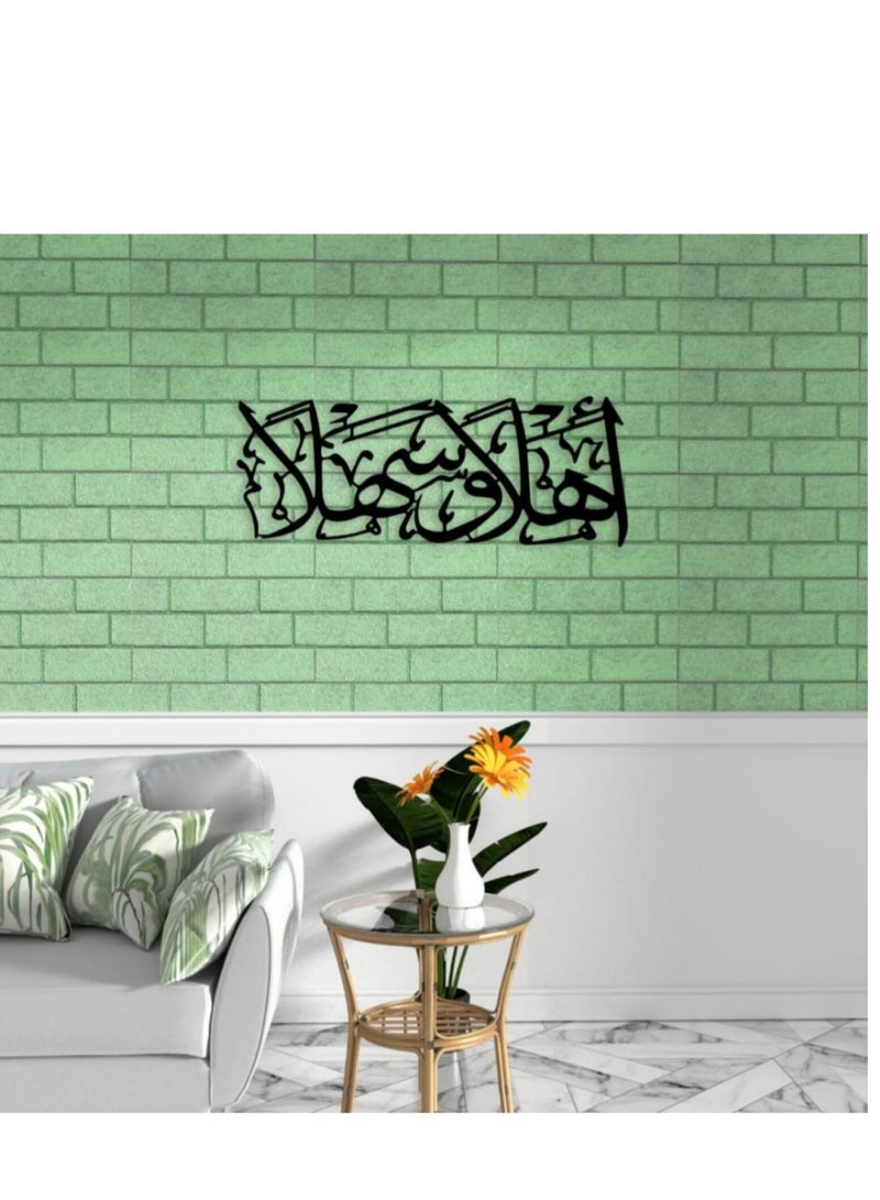 لوحة فنية جدارية معدنية بكلمة اهلا وسهلا - Image 3
