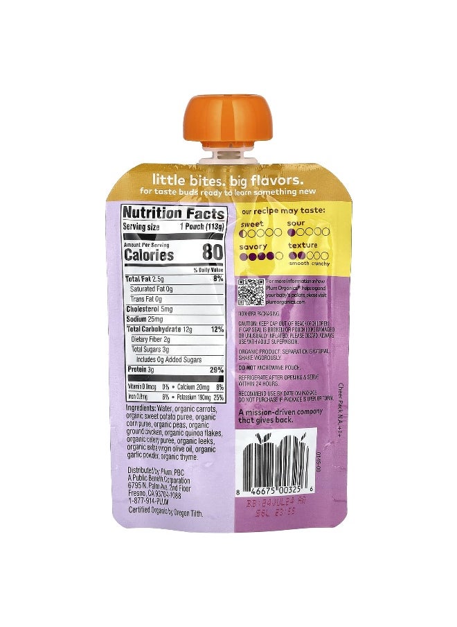 Plum Organics Plum Organics, Baby Food, 6+ Months, Carrot, Sweet Potato, Corn, Pea & Chicken, 4 oz (113 g)  - Image 2