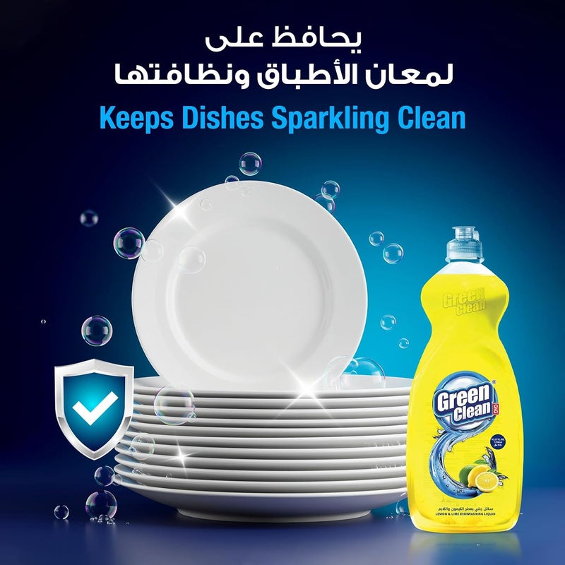 Green Clean سائل غسيل الأطباق – ليمون – مزيل دهون قوي، لطيف على اليدين – 1250 مل - (من إنتاج الإملاق) - Image 1
