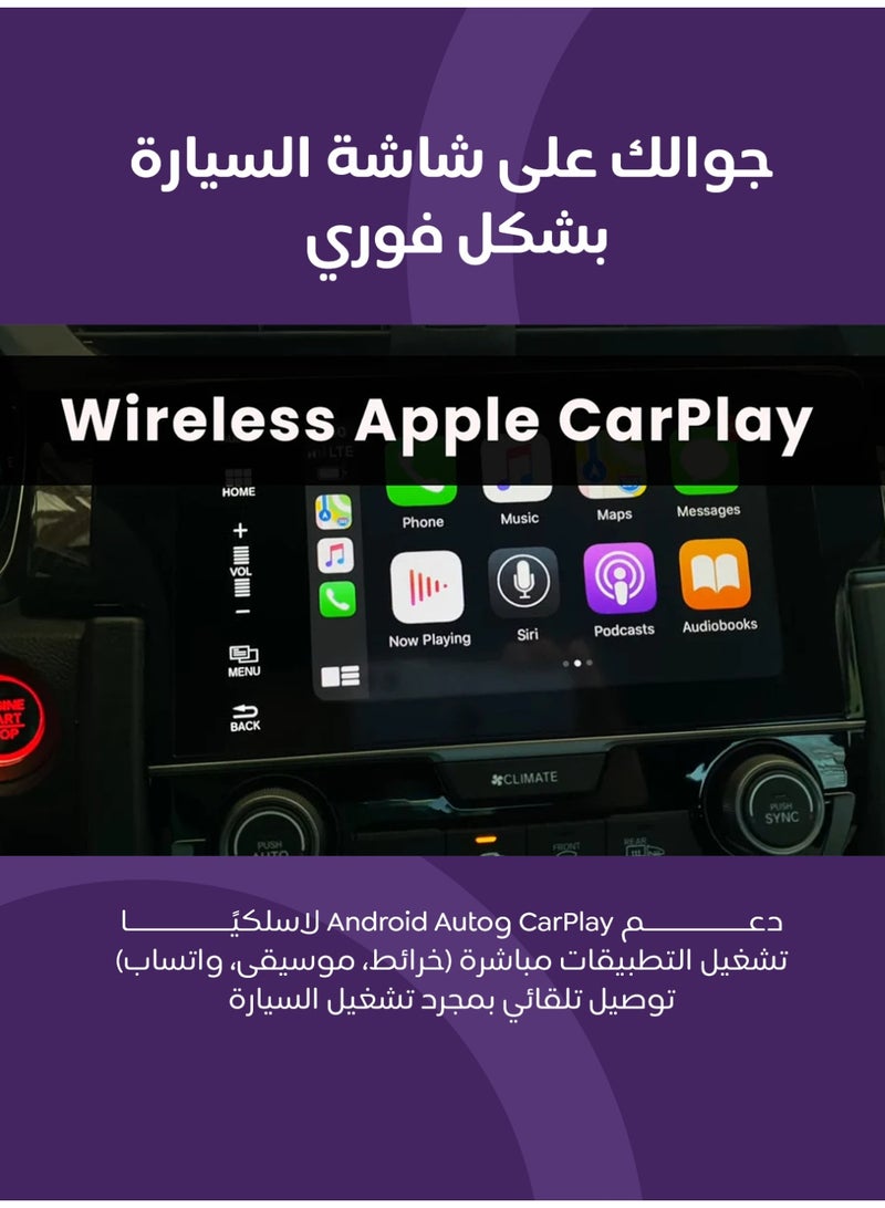 Jeebel CarPlay Pro Gold – Smart USB Adapter that Transforms Your Car Screen into a Wireless Entertainment System | Supports Apple CarPlay & Android Auto | 64GB Storage + 4GB RAM | High-Speed 5G Wi-Fi Connection - Image 3