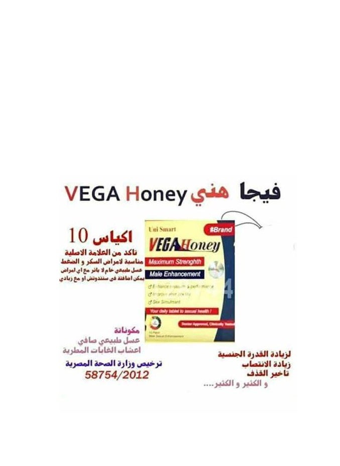 Vega Honey - 10 sachets x 17 grams - from Uni Smart Group