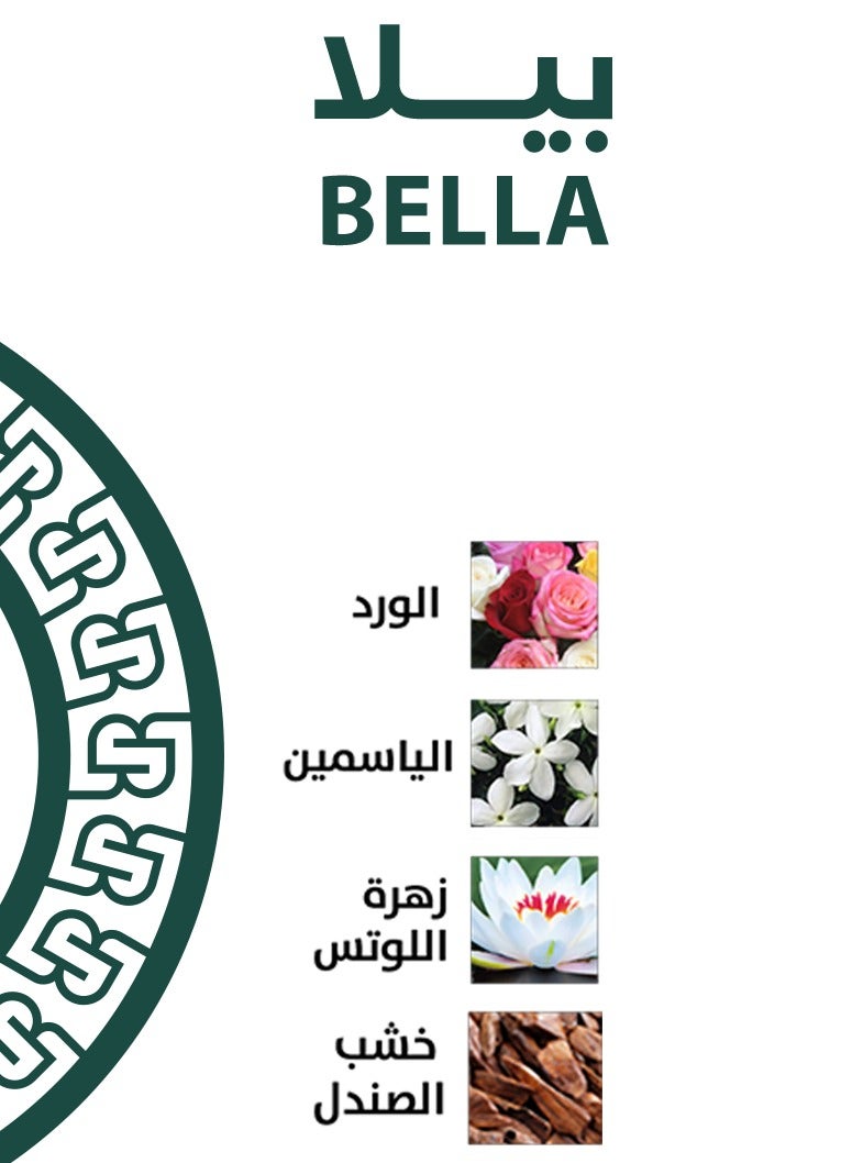  رسيس عطر بيلا من رسيس 75 مل - Image 2