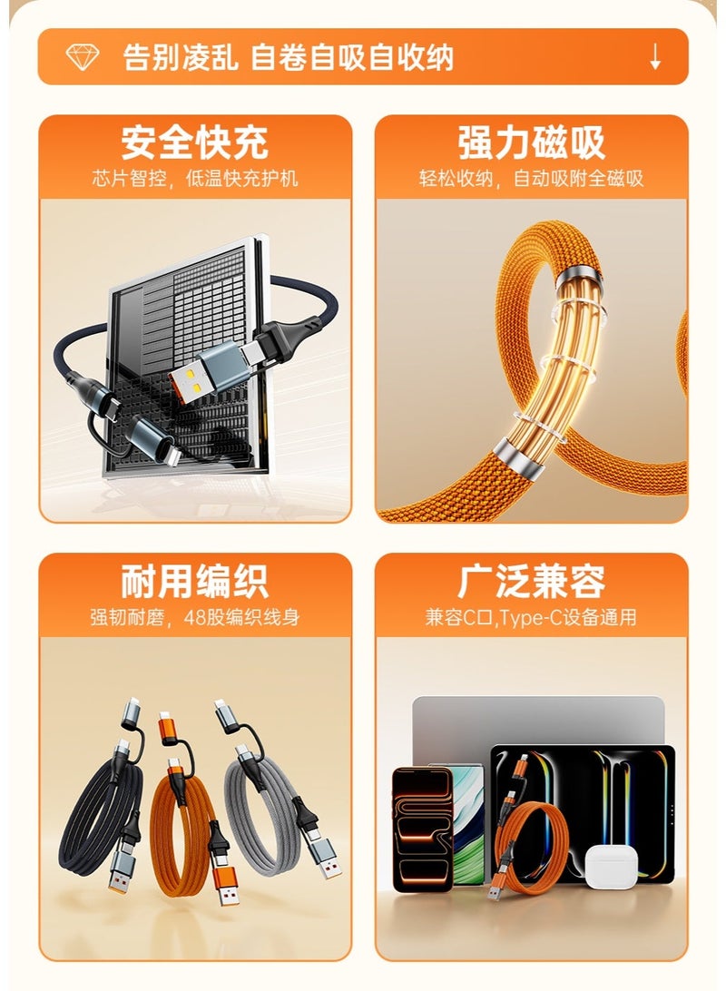 ZXING Black 240W 4in1 Magnetic Data Cable for iPhone Samsung Huawei Fast Charging Universal Compatibility Durable Braided Wire MultiInterface Magnetic Design Portable - Image 2