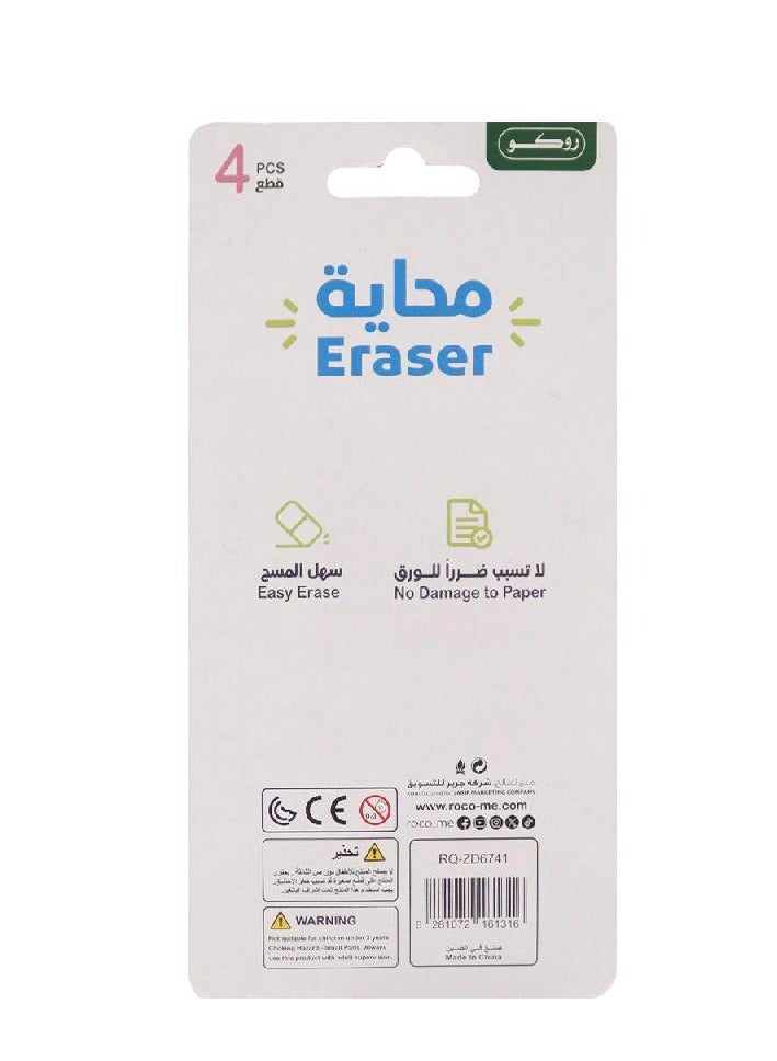 ROCO Rubber Eraser Colourful Long Bar Assorted Color - Image 2