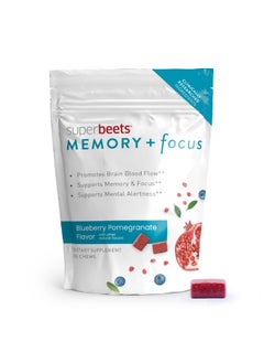 Humann Superbeets Memory & Focus Brain Supplement Chews Mental Alertness Clinically Studied Nootropics Resveratrol Plus Beet Root Powder Blueberry Pomegranate Flavor 30 Count  - Image 2