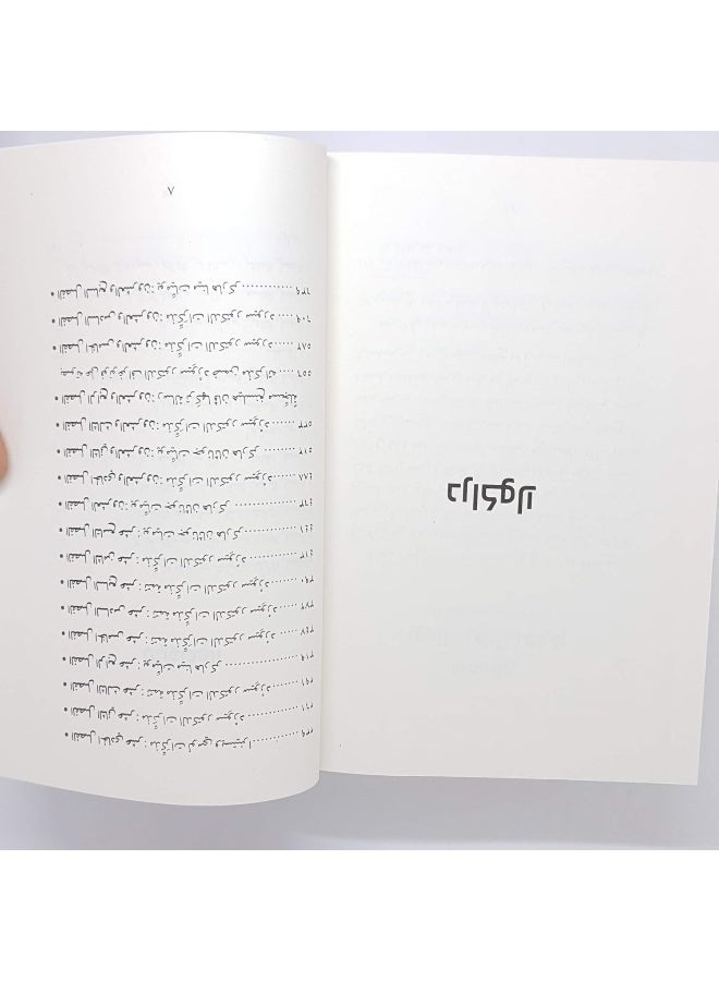 Bram Stoker - Image 3