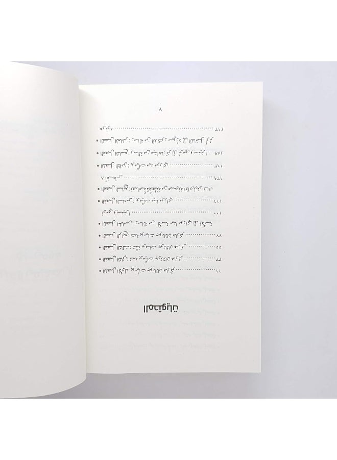 Bram Stoker - Image 2