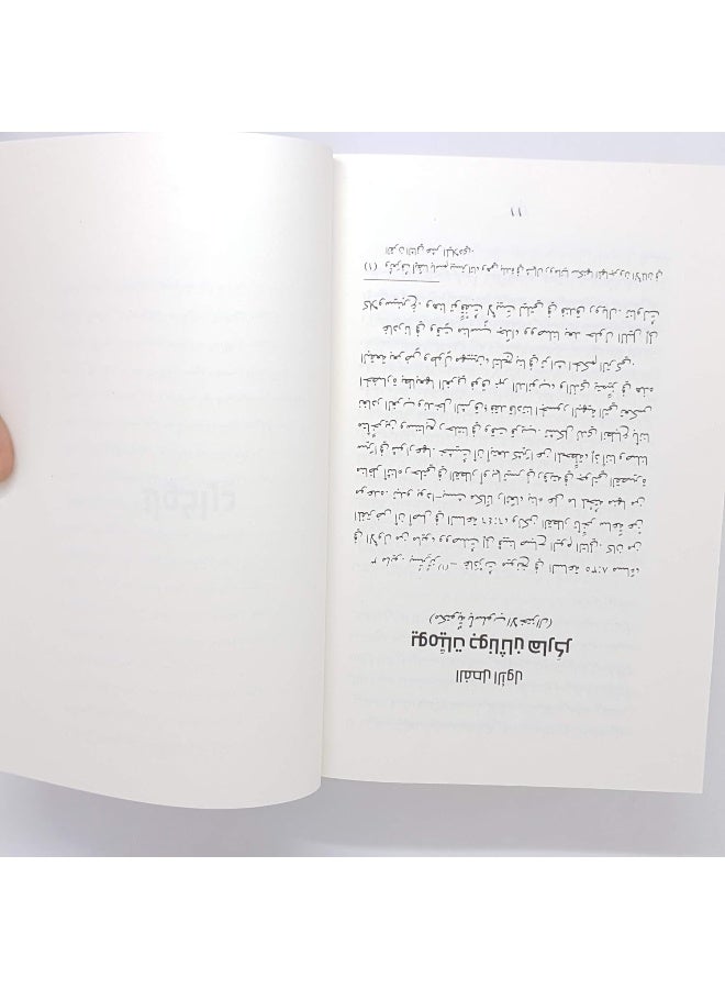 Bram Stoker - Image 4