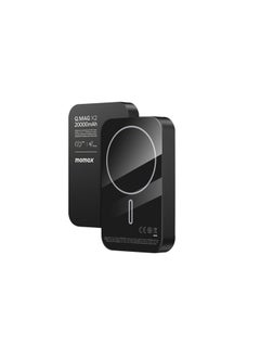 Momax 20000 mAh wireless magnetic mobile charger  - Image 2