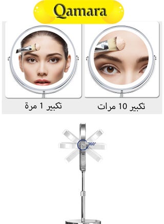 QAMARA مرآة مكياج LED بوجهين - مكبرة 10x من الستانلس ستيل - view 4
