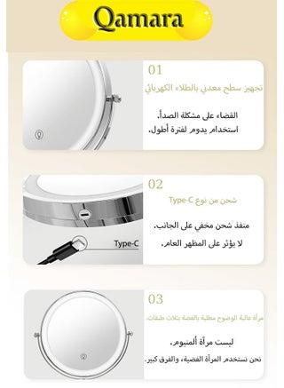 QAMARA مرآة مكياج LED بوجهين - مكبرة 10x من الستانلس ستيل - view 5