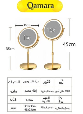 QAMARA مرآة مكياج LED بوجهين - مكبرة 10x من الستانلس ستيل - view 2