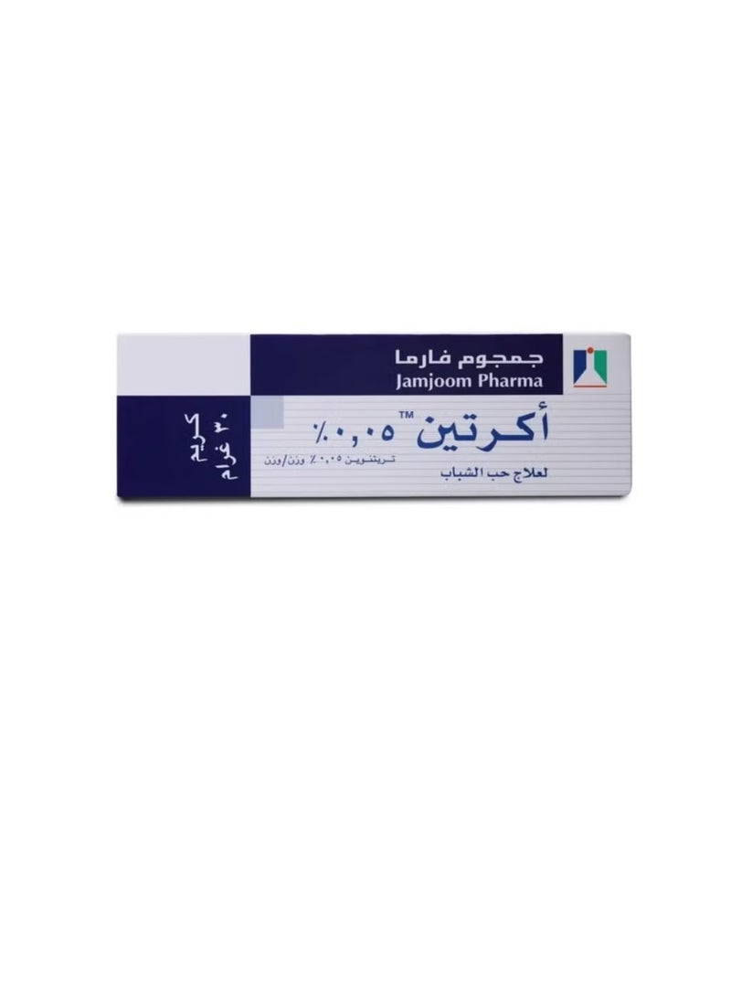 جمجوم فارما مجموعة إزالة حب الشباب والعناية بالبشرة الدهنية اليكا وهاي كوين مع اكر يتين - Image 2