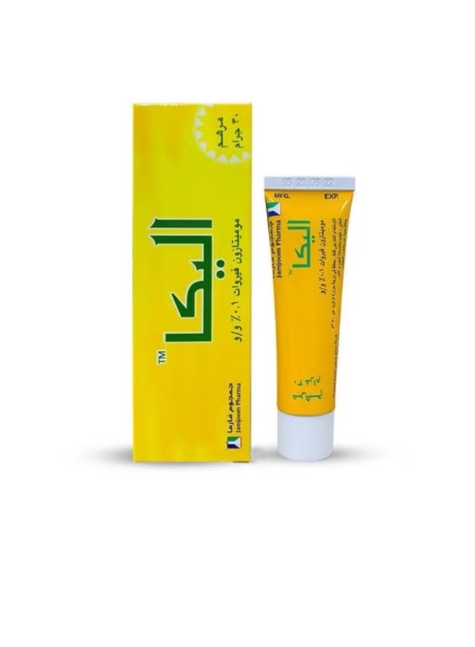 جمجوم فارما مجموعة إزالة حب الشباب والعناية بالبشرة الدهنية اليكا وهاي كوين مع اكر يتين - Image 3