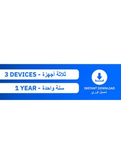 BITDEFENDER Bitdefender Mobile Security, 1 year, 3 Device  - Image 3