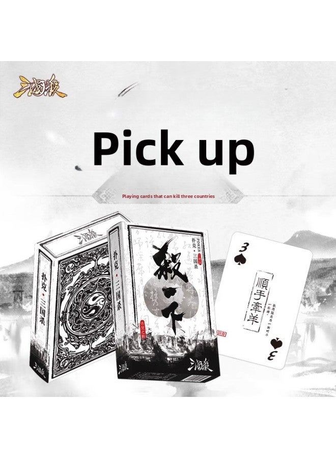 Genuine Board Game Three Kingdoms Killing Series Collection Card Standard Edition Full Military Command Three Kingdoms Card Party Hand Tour