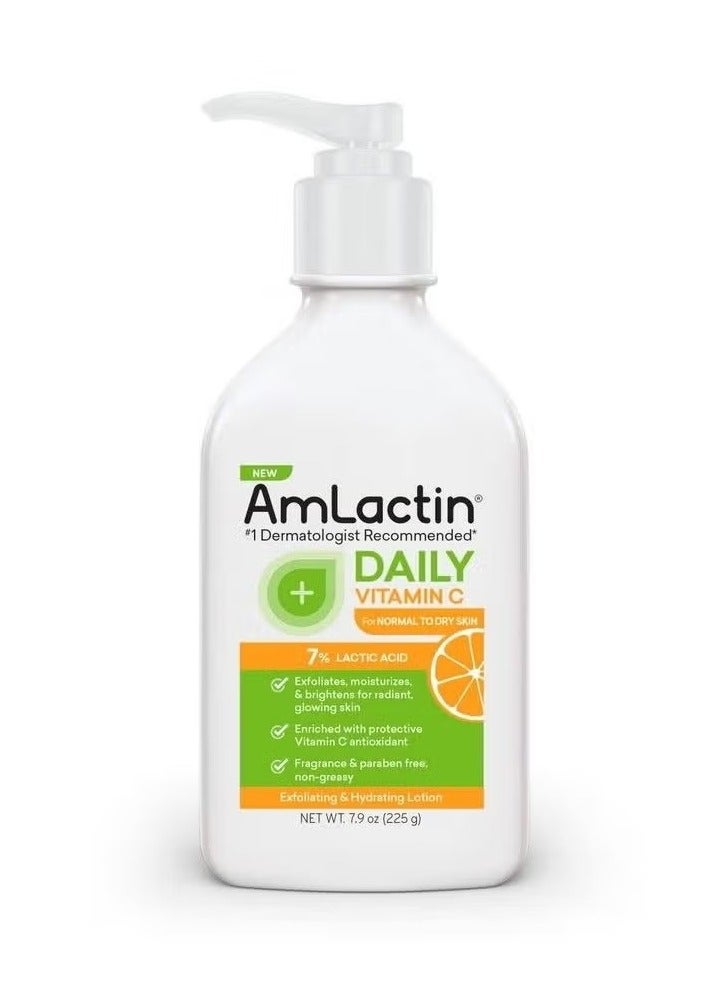 أملاكتين AmLactin يوميا ترطيب الجسم لوشن 7٪ - Image 1