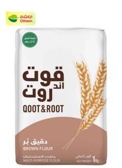 قوت قوت اند روت دقيق بر، 1كيلو غرام 