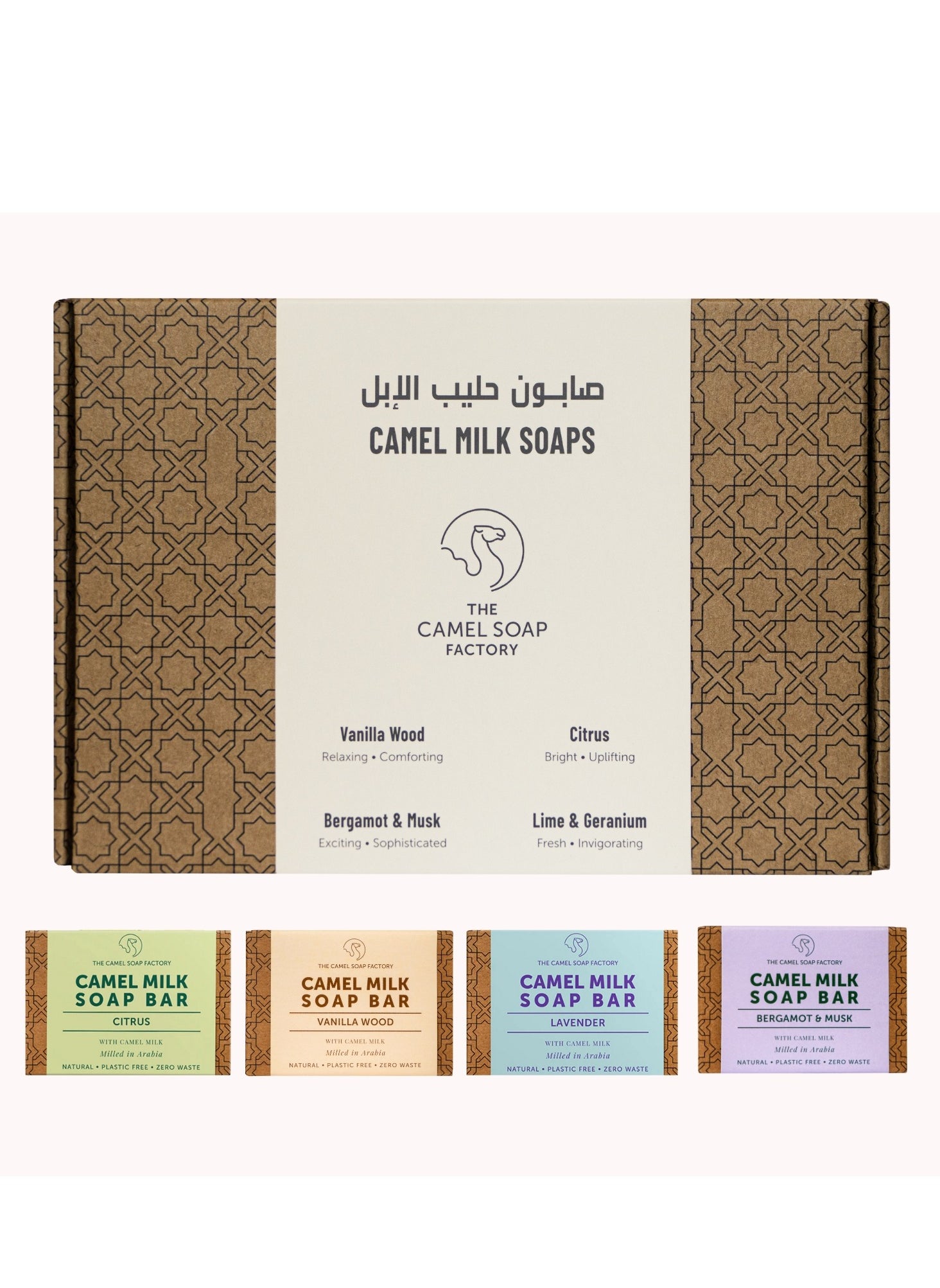 صابون طبيعي من شركة Camel Soap Factory - مطحون عربي - عبوة قياسية من 4 قطع (BGM، L&amp;G، VW، CT) 