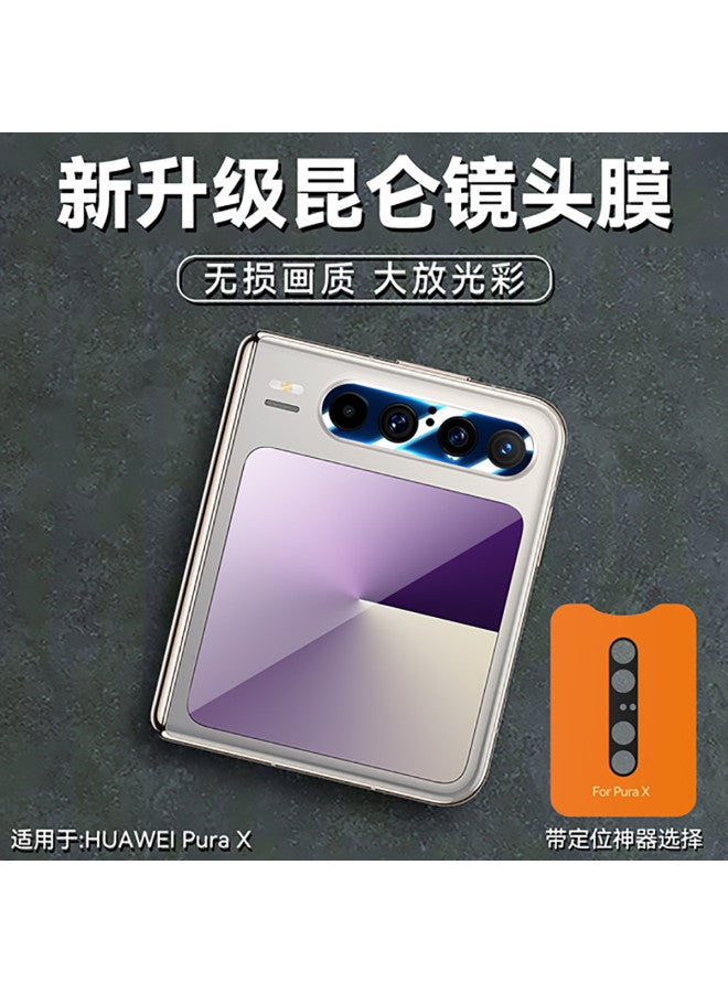 Carentan Compatible With Huawei Purax Lens Film New Purax Collector's Edition Foldable Screen Small Screen Protective Film - Image 4