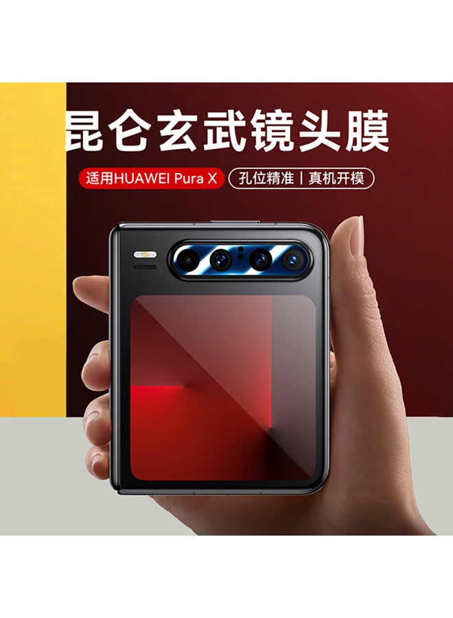 Carentan Compatible With Huawei Purax Lens Film New Purax Collector's Edition Foldable Screen Small Screen Protective Film - Image 3