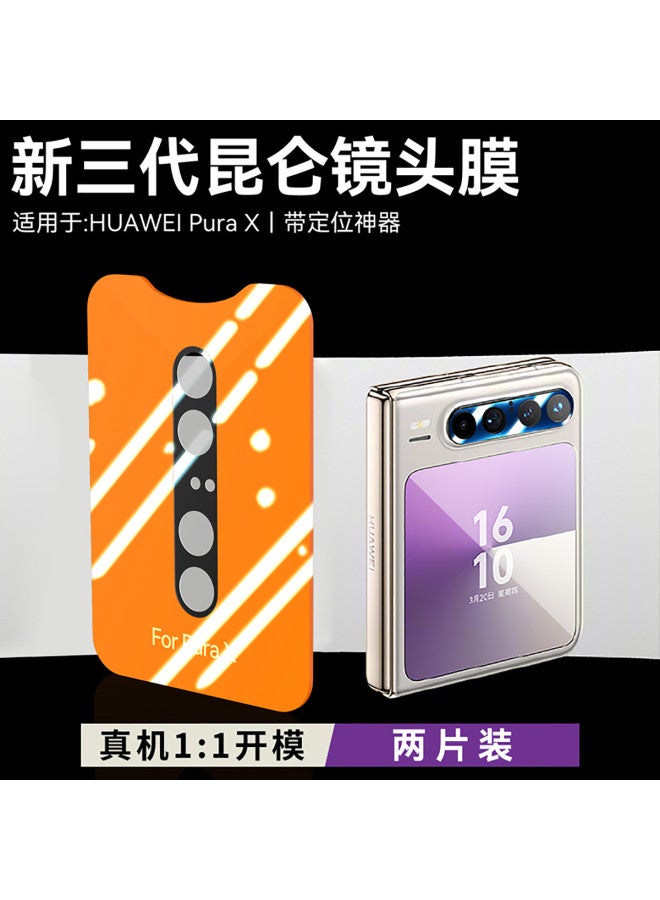 Carentan Compatible With Huawei Purax Lens Film New Purax Collector's Edition Foldable Screen Small Screen Protective Film - Image 2