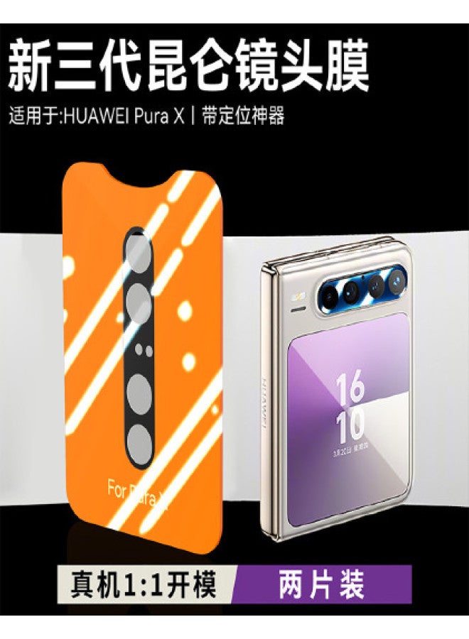 Carentan Compatible With Huawei Purax Lens Film New Purax Collector's Edition Foldable Screen Small Screen Protective Film - Image 1