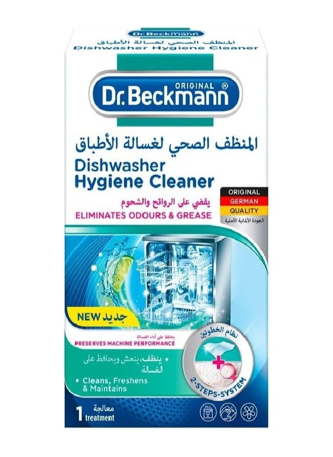 Dr. Beckmann Hygiene dishwasher Cleaner 75g  - Image 1