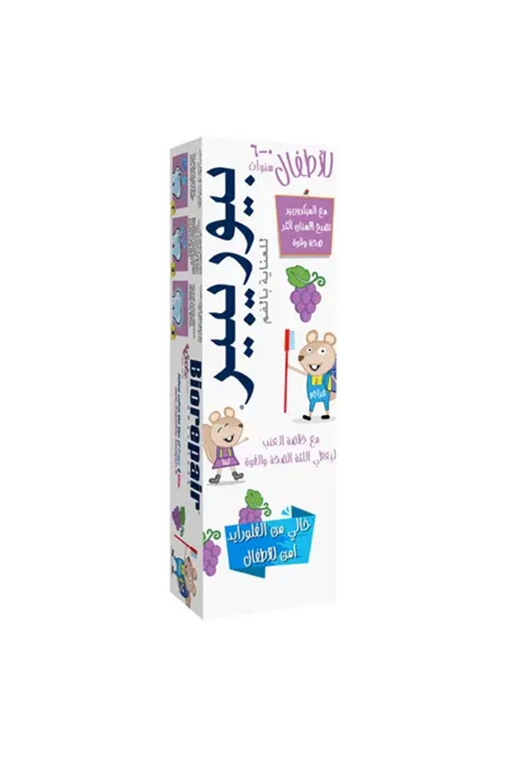 Biorepair Kids 0-6 Grape Flavour Toothpaste 50 Ml