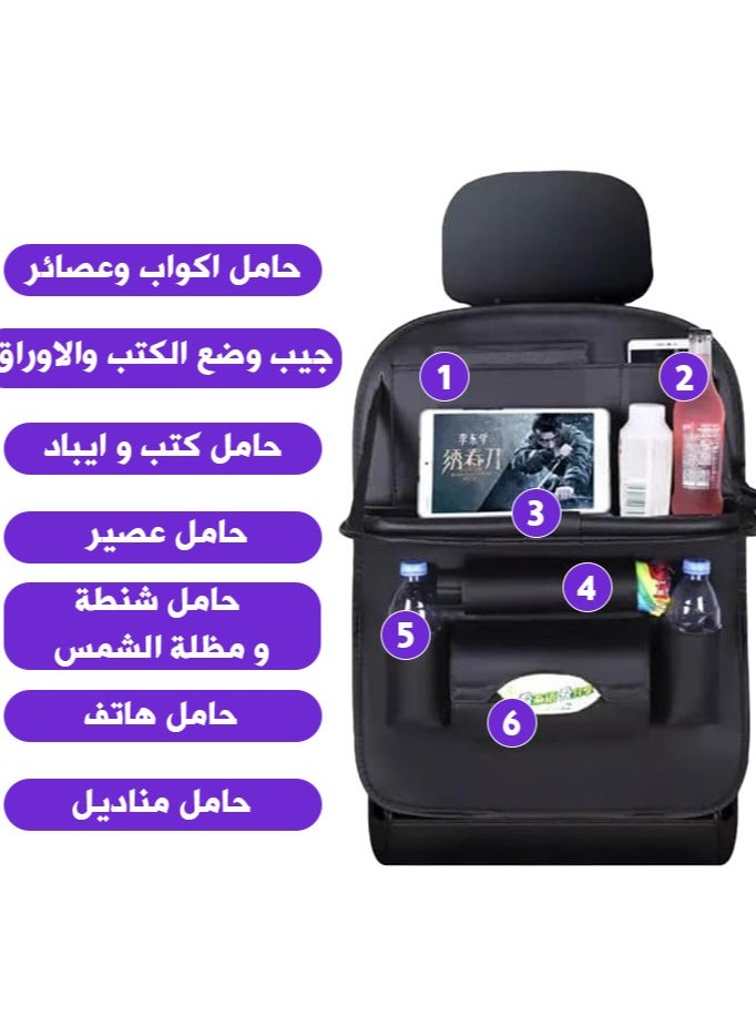 MOTRK MOTRK 2Pack Car Seat Organizers and storage | Car backseat organizer Car Back Seat Organizer Foldable with Touch Screen Tablet Holder Car Organizers and Storage, Upgraded Car Seat Organize  - Image 3