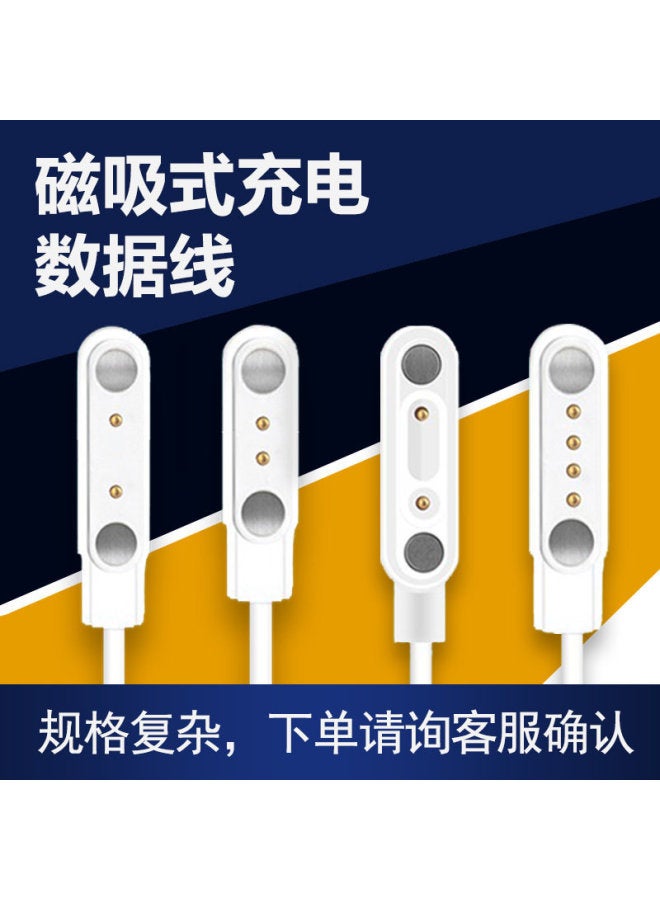 Magnetic Universal Charging Cable Compatible With Children's Smarch, Smart Fitness Band, Juicer, Thermos - Image 5