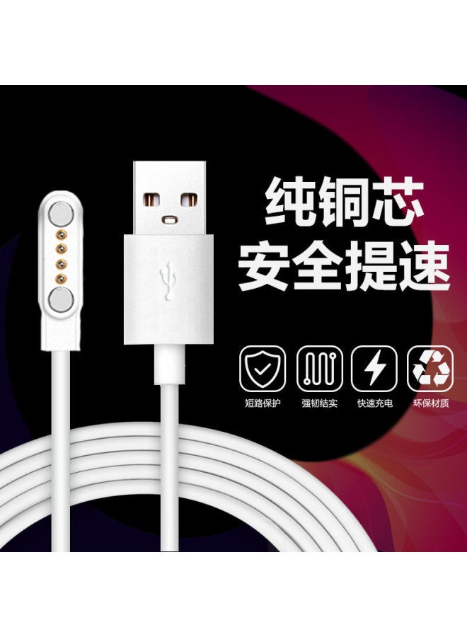 Magnetic Universal Charging Cable Compatible With Children's Smarch, Smart Fitness Band, Juicer, Thermos - Image 4