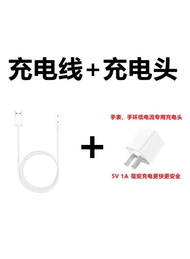 Magnetic Universal Charging Cable Compatible With Children's Smarch, Smart Fitness Band, Juicer, Thermos - Image 1