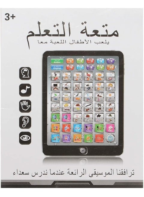 تابلت تعليمي آي باد للأطفال لتعلم الحروف والأرقام والحساب والكلمات وتعلم اللغة الإنجليزية والعربية