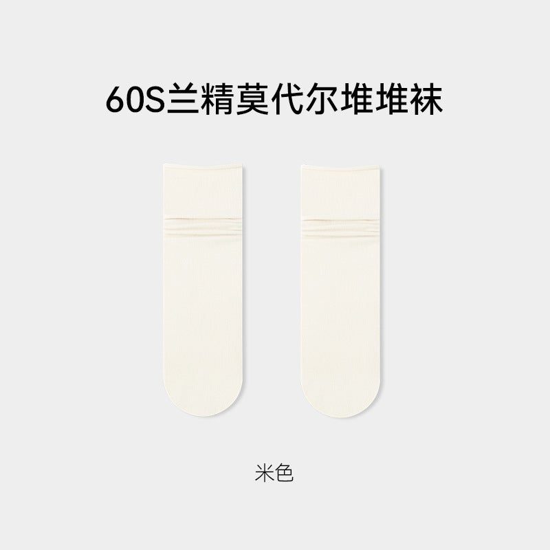 Stacked Socks Women'S Summer Thin Antibacterial Deodorant Modal Ice Silk Socks Solid Color Ice Socks - Image 1