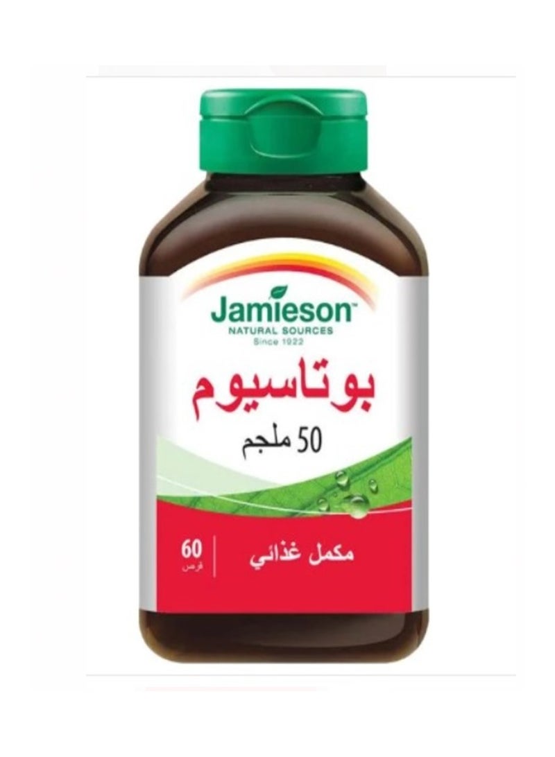 Jamieson Potassium 50 mg 60 Tablets